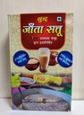 Sudh Jatta Sattu (500gm)