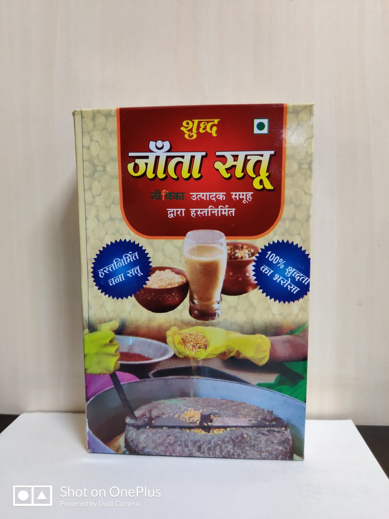 Sudh Jatta Sattu (500gm)